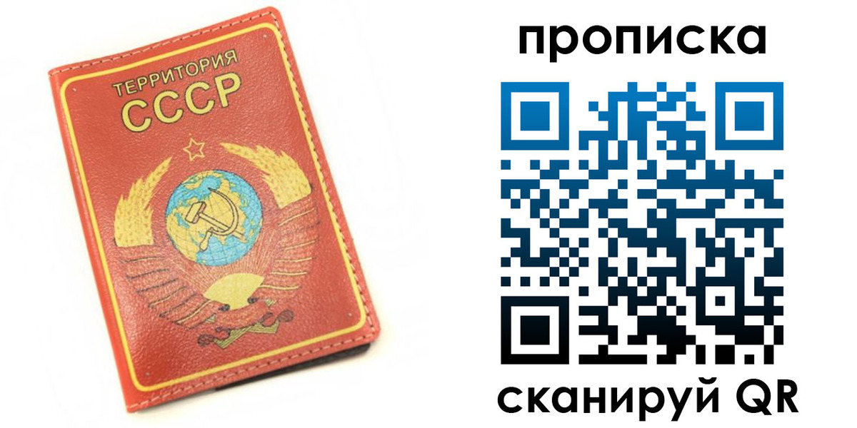 пропишу в квартире в Новомичуринске