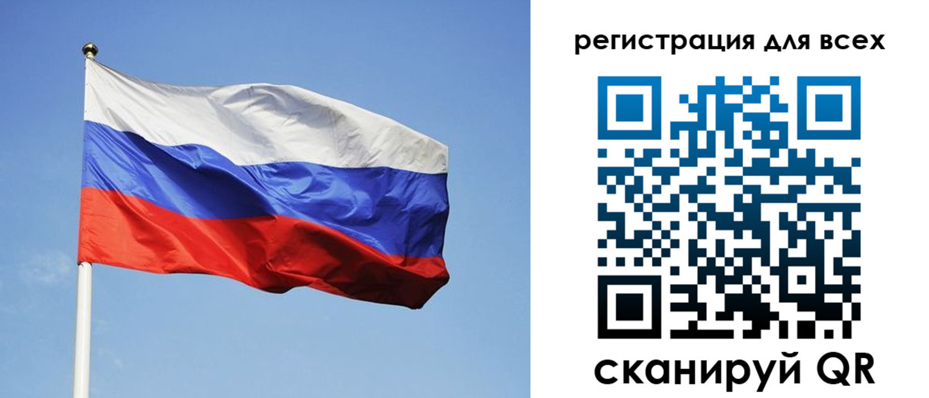 прописка для работы в Новомичуринске