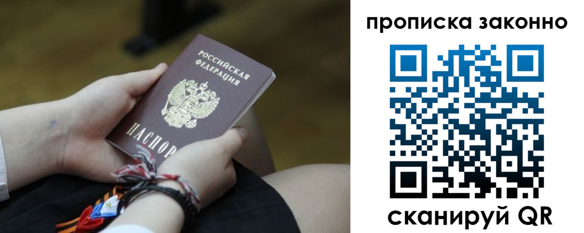 регистрация для школы в Новомичуринске