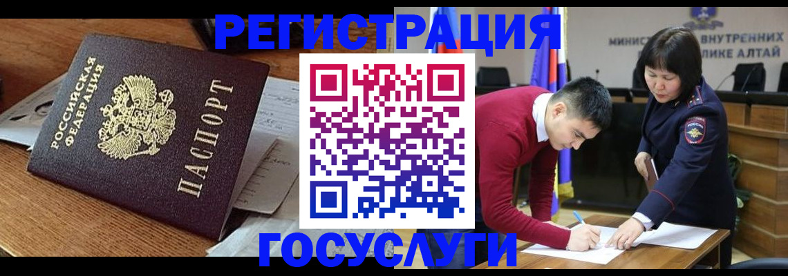 прописка в Новомичуринске